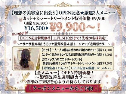 パール バイ ブローチ(Pearl by BroocH)の写真