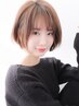 ◆ao・haru◇学割U24◆カット+極炭酸マイクロバブル￥3700→2900