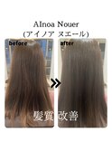 髪質改善トリートメントエステ【AInoa Nouer 代々木美容室】