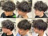 【新規】１番人気☆　パーマ『各種OK』＋カット￥13000→￥11000