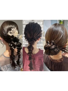 【名古屋駅1分】手際よく長時間崩れにくいヘアアレンジ◎結婚式/二次会/お出かけ前などに♪ヘアセット