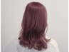 【女性に人気♪】ダメージ軽減カラー＋うる艶トリートメント