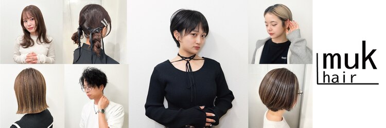 ムクヘアー(muk hair)のサロンヘッダー