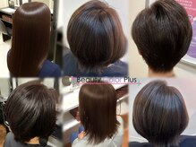 ビューティーカラープラス アドバンス寝屋川市駅店(Beauty Color Plus)の雰囲気（"手軽"に"早く"自分史上最高の美しさを。）