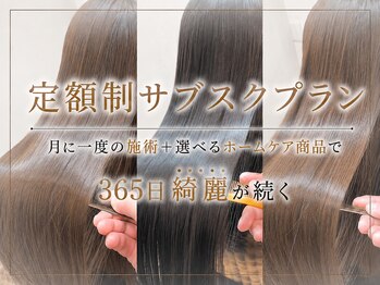 クララ ジャパン マエバル(CLALA JAPAN Maebaru)の写真/お得な【定額制サブ スク】が人気