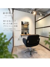 アオナ 六町(aona)