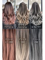 ワンスタイル(One style)&nbsp;【ケアブリーチ2回】バレイヤージュ＋髪質改善トリートメント