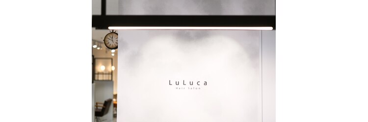 ルルカ ヘアサロン(LuLuca Hair Salon)のサロンヘッダー