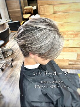 ハグ 横浜(HUG) 横浜駅で叶う＊メンズバレイヤージュ