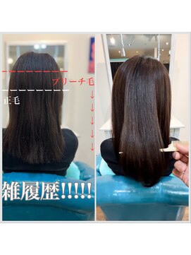 アメイズトーキョー 札幌大通(Amaz! tokyo) くびれレイヤーエモージュ薄めバングアッシュベージュ  縮毛矯正