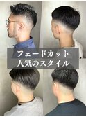 ツーブロック刈り上げスキンフェードカットアッシュブラック