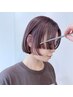 【YANO指名土日祝ご予約専用クーポン】カット＋ケアブリーチ（1回）＋カラー