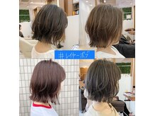 ハニバニ(hanibani)の雰囲気(スタイリング簡単くびれレイヤーボブ)