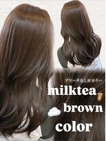 フォルテ 草薙店&nbsp;【静岡草薙】ブリーチなしWカラーミルクティーブラウン