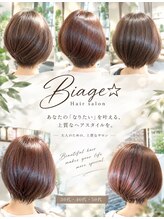 ビアージュ(Biage)&nbsp;ショート特集