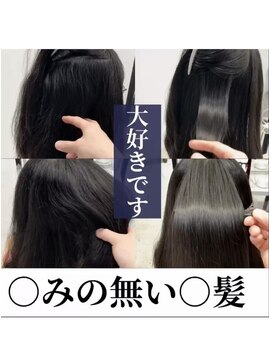 ダル 渋谷/表参道(DAL.) エイジング毛を赤みのない艶髪に