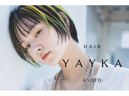ヤイカ(YAYKA)の写真
