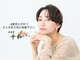 美容室 十和の写真
