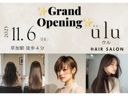 ウル 草加店(ulu)の写真