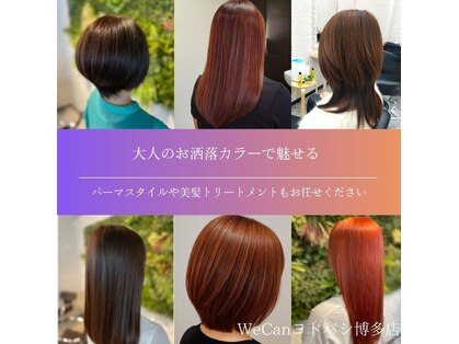 ウィキャン ヨドバシ博多店(WeCan)の写真