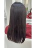 【さらさらツヤツヤストレート】似合わせカット+縮毛矯正+TR ￥23100→￥22000