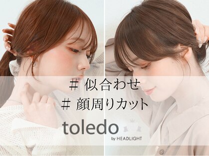 トレドナイン バイ ヘッドライト 溝の口店(toledo9 by HEADLIGHT)の写真