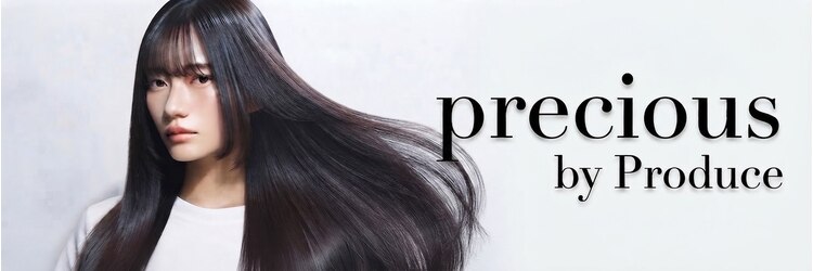 プレシャスバイプロデュース(precious by Produce)のサロンヘッダー