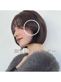 【修】20代30代40代◎透明感カラー×韓国切りぱなしボブ