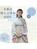 ☆袴レンタル☆試着予約【お電話予約のみ】大学生/専門学生/成人式/卒業式