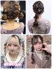 【6月限定】雨の日でも可愛く！ヘアメ♪りぼんパール付♪土日祝+500円！