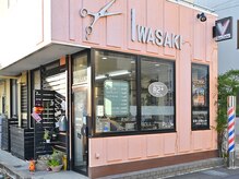 アールツープラスイワサキ(R2+イワサキ)の雰囲気（オレンジの建物が目印です！）