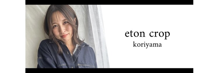 イートンクロップ コオリヤマ(Eton Crop Koriyama)のサロンヘッダー