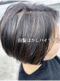 30代40代50代白髪ぼかしハイライト/小顔ショートボブ/くびれヘア