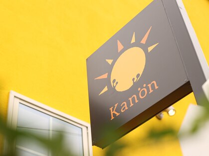 カノン(Kanon)の写真