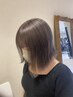 【SAYA限定】似合わせカット+グレージュカラー+Aujuaトリートメント¥20900