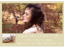 ワンパーセンタープロフェッショナル(1%er professional)の雰囲気（ダメージしないさせない事へのこだわり【質感、艶感、体感】】）