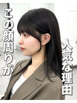 アマトウキョウ アユンチェ(AMA TOKYO×AYUNCHE) 前髪顔まわり韓国ヘアレイヤーカットサイドバンク2wayバンク韓国