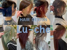 垢抜けと個性をプラスするインナーカラー