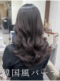 #韓国風パーマ #コテ巻き風パーマ #ロングパーマ #パーマ