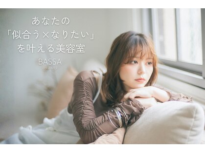 バサ 国分寺店(BASSA)の写真