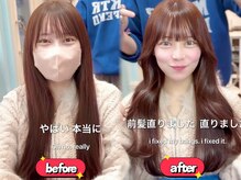 メイバイリーブル 表参道 原宿(May by Livre)の雰囲気（【前髪/前髪カット/顔周り/エクステ /原宿 /表参道 】）