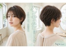 ショート・ボブのお客様が多くご来店☆丁寧かつトレンドに敏感なショート・ボブが得意なスタイリストが集結
