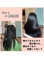 ヘアー リタ ベーシック(hair)&nbsp;フレグラカット　＋　縮毛矯正