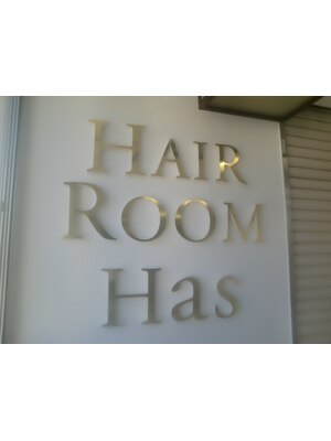 ヘアルーム ハズ(HAIR ROOM Has)