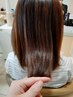 【スタッフオススメ】カット＋美革縮毛矯正＋５TR￥17600 /髪質改善/縮毛矯正
