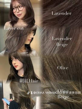 アイシー 表参道(ICY) 【艶オージュアカラー】オリーブベージュグレージュショコラ