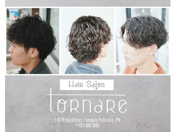 tornare【トルナーレ】