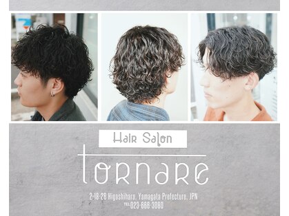 トルナーレ(tornare)の写真