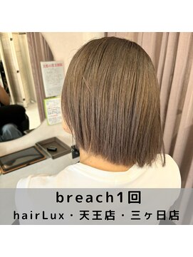 ルクス(Lux) hairLux・浜松天王・三ヶ日・30代以降のブリーチカラー