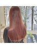 《KORETA限定》垢抜けhair...【ブリーチなし*Wカラー+トリートメント】
